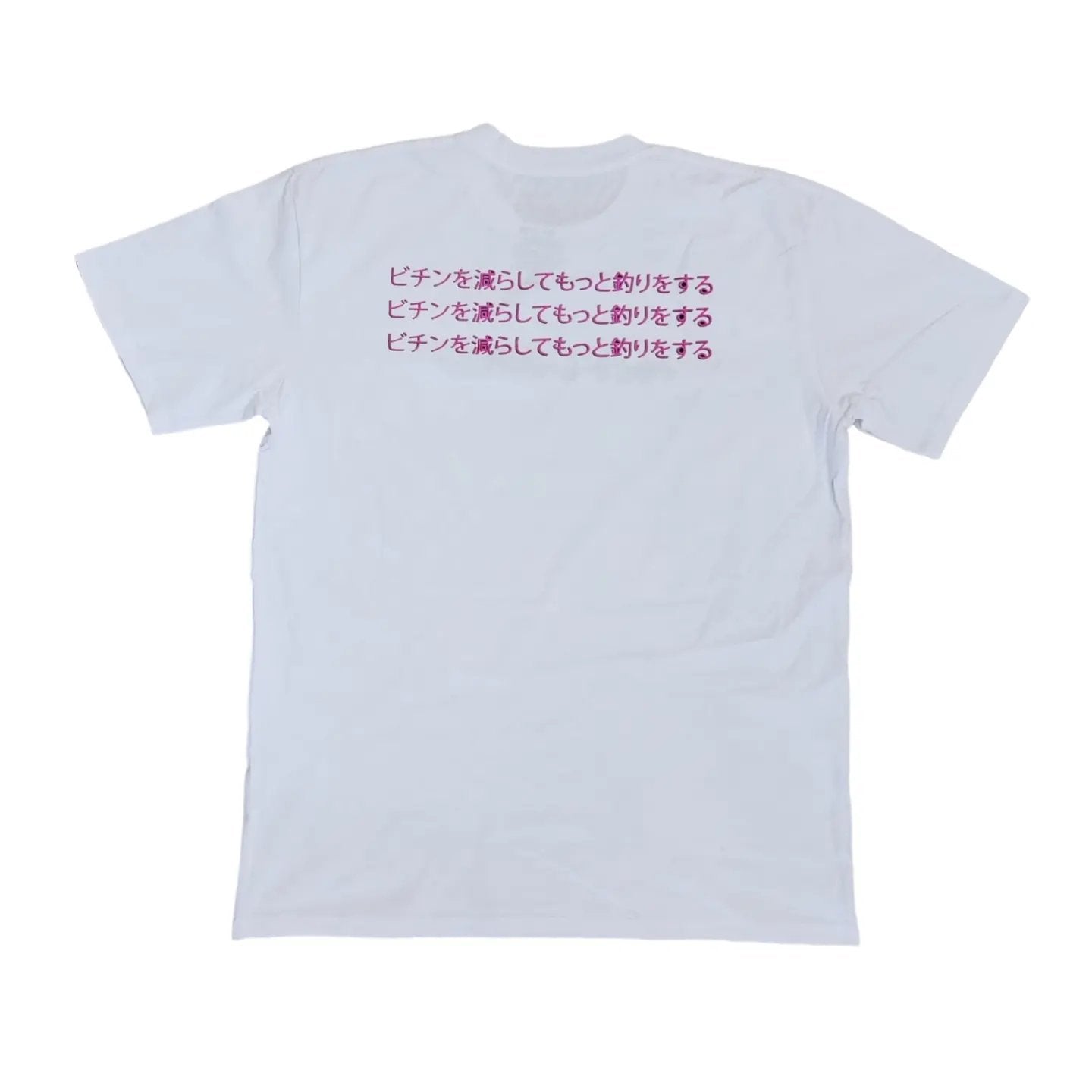 BAIT RLGN JAPANESE T-SHIRT