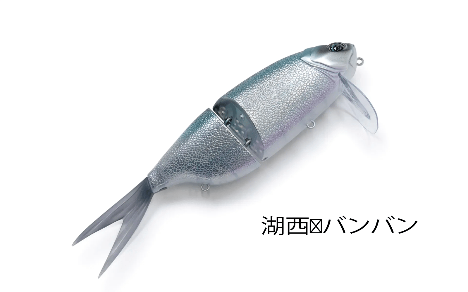 DRTジョーカー