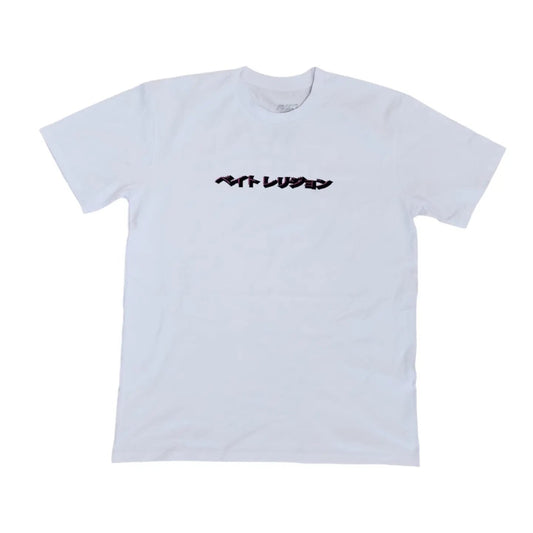 BAIT RLGN ジャパニーズTシャツ