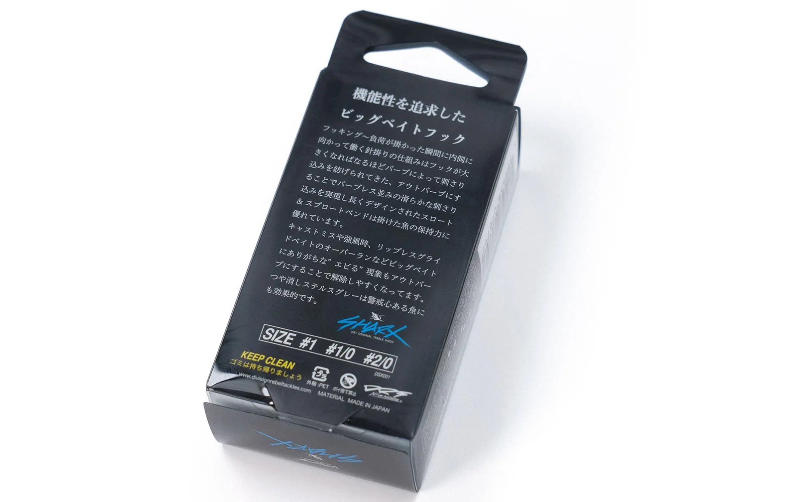 DRT x RYUGI SHARX TREBEL